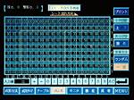 screen