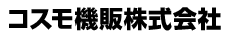�R�X���@�̊������